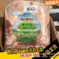 蒙巴图 十二肋法式羊排 羊排 十二肋羊排 羊肉 羊肋骨 1件30斤