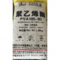 建筑胶水原材料聚乙烯醇 聚乙烯醇胶粒 聚乙烯醇厂家